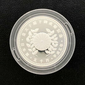 平成5年 皇太子殿下御成婚記念5千円プルーフ銀貨幣（ケース入り） 5000円 銀貨 記念コイン 記念硬貨