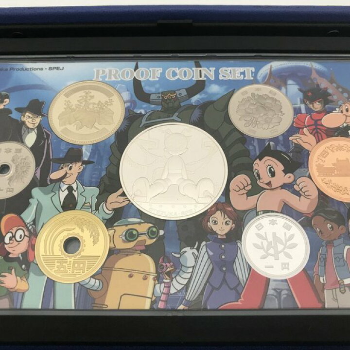 楽天市場】鉄腕アトム 誕生記念 2003 プルーフ貨幣セット（平成15年 