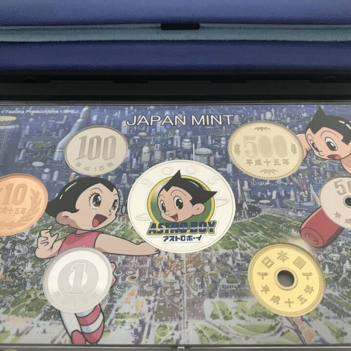 楽天市場】鉄腕アトム 誕生記念 2003 プルーフ貨幣セット（平成15年 