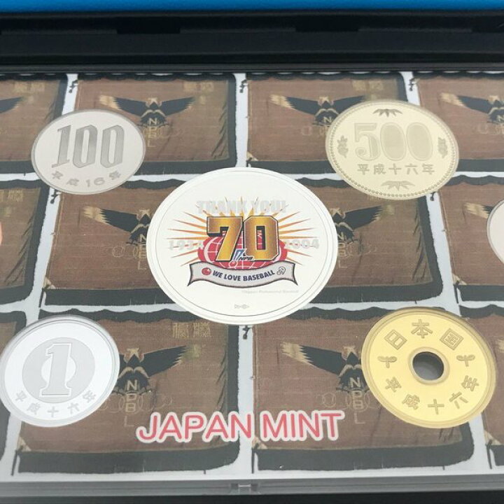 楽天市場】プロ野球 誕生70年 2004 プルーフ貨幣セット（平成16年 