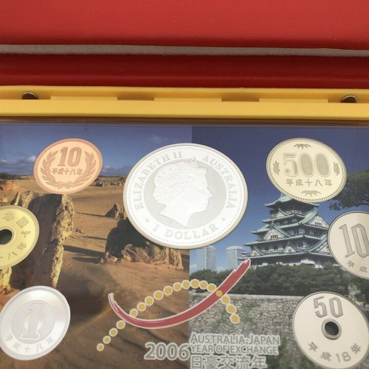 楽天市場】2006年 日豪交流年 プルーフ貨幣セット（平成18年） 記念 