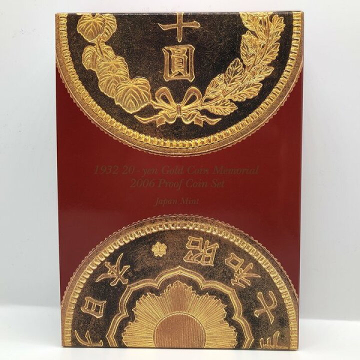楽天市場】幻の金貨 メモリアル 平成十八年銘 プルーフ貨幣セット 