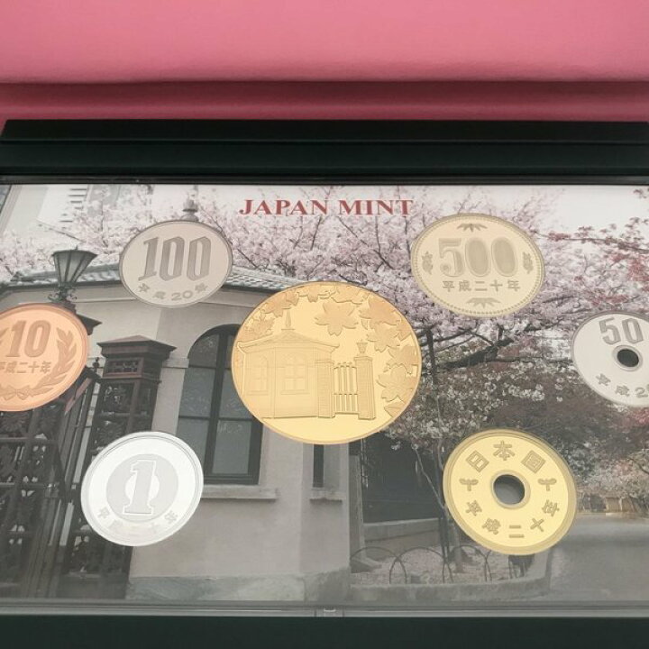 楽天市場】桜の通り抜け 2008 プルーフ貨幣セット 普賢象（平成20年 
