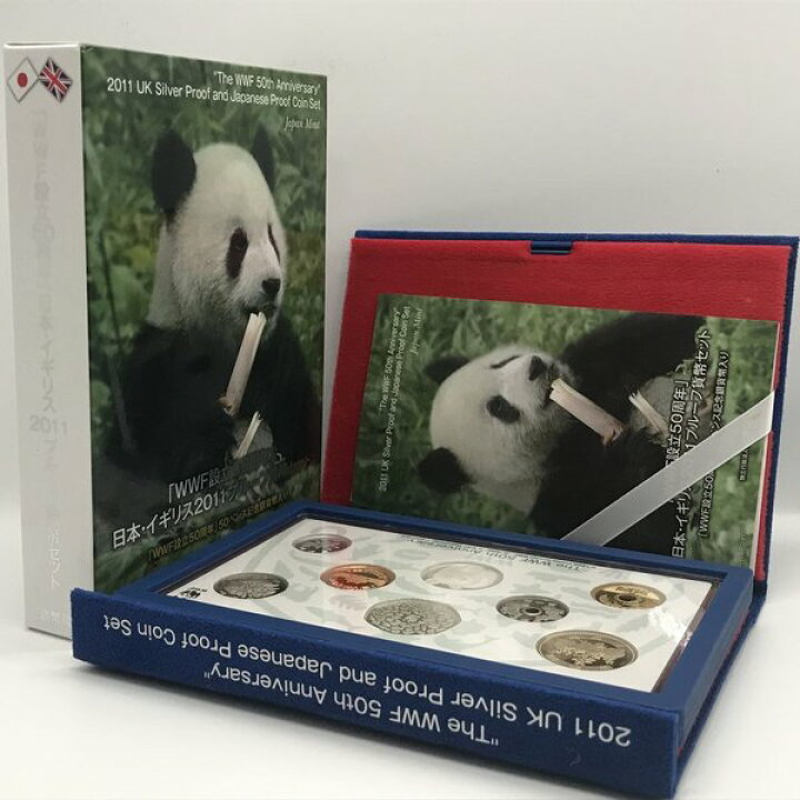 楽天市場】「WWF設立50周年」日本・イギリス 2011 プルーフ貨幣セット 