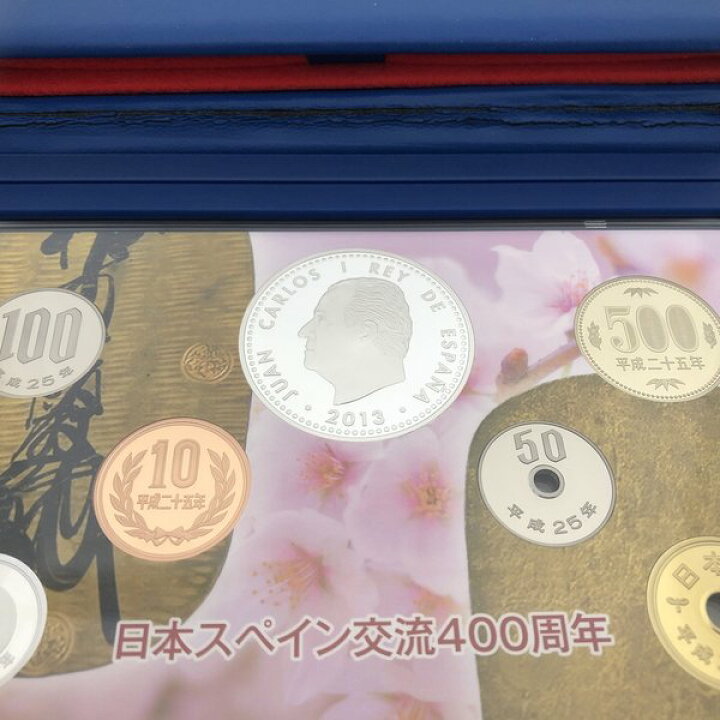 楽天市場】日本スペイン交流400周年 2013 プルーフ貨幣セット（平成25 