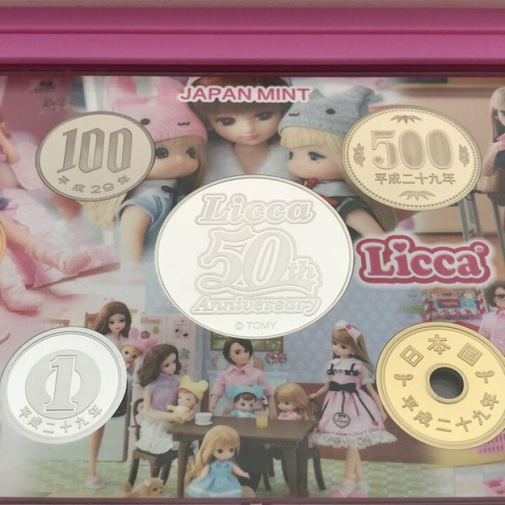 楽天市場】リカちゃん50周年 2017 プルーフ貨幣セット（平成29年 
