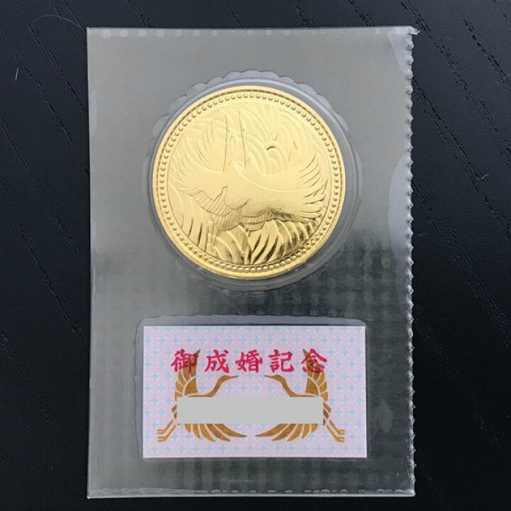 楽天市場】平成5年 皇太子殿下御成婚記念5万円金貨幣（ブリスター 