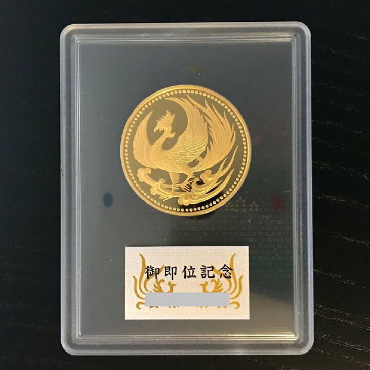 楽天市場】平成2年 天皇陛下御即位記念10万円プルーフ金貨幣（ケース  