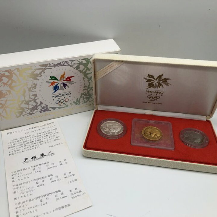 楽天市場】1998年 長野オリンピック冬季競技大会記念貨幣「第3次」平成 