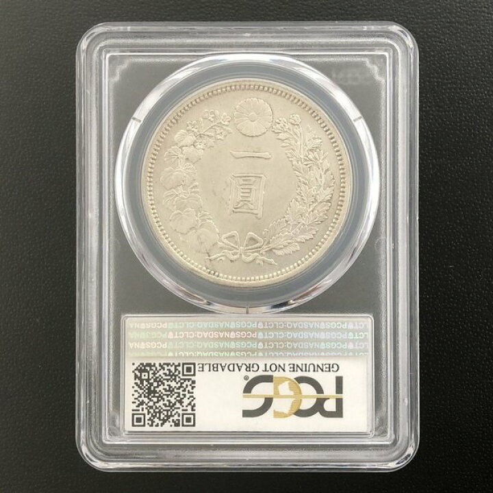 楽天市場】（近10）日本 新1円銀貨 明治7年 後期 鑑定済 スラブ入り 