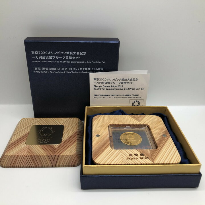 楽天市場】令和元年 東京2020オリンピック競技大会記念 一万円金貨幣 