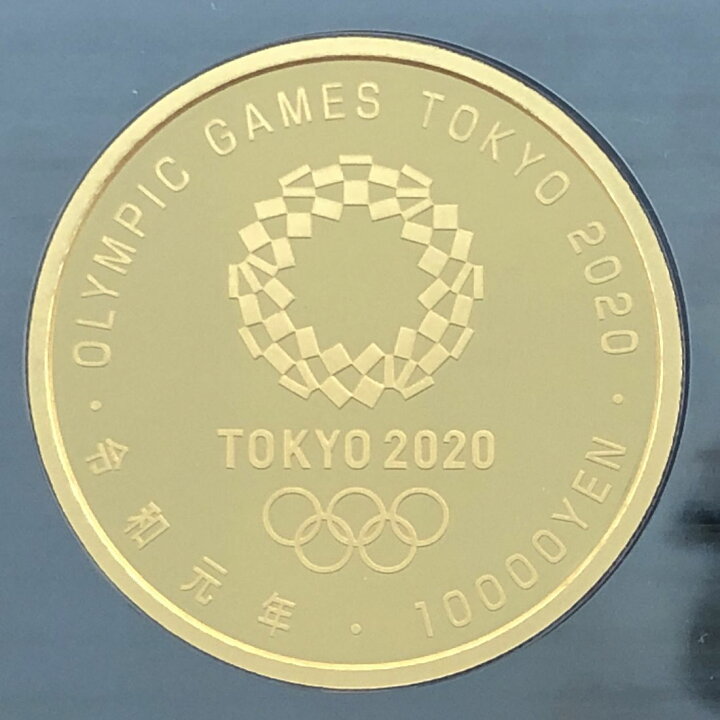 楽天市場】令和元年 東京2020オリンピック競技大会記念 一万円金貨幣 