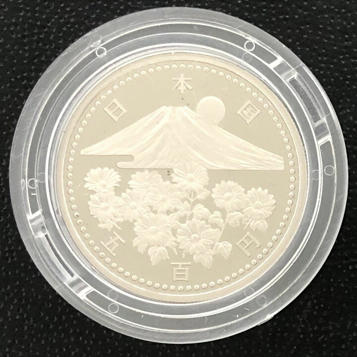 楽天市場】平成11年 天皇陛下御在位10年記念500円プルーフニッケル白銅 