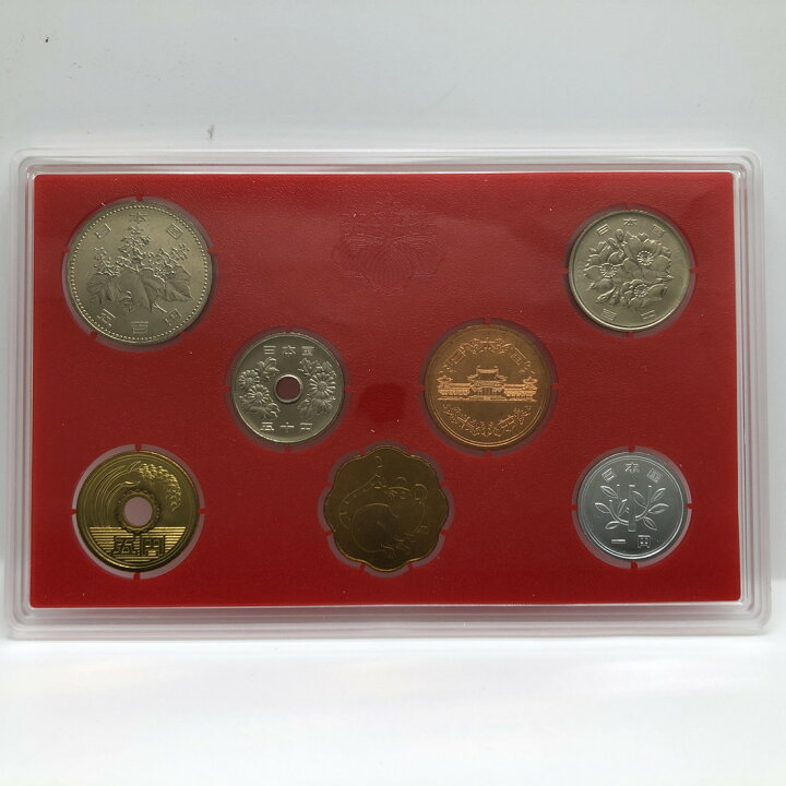 楽天市場】平成8年 通常貨幣セット（1996年） 記念硬貨 記念コイン 