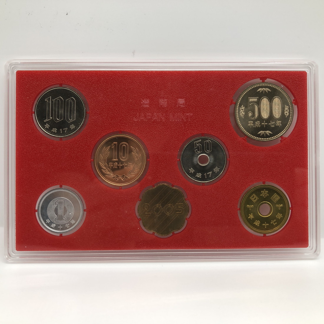 楽天市場】平成17年 通常ミントセット MINTSET（2005年） 記念硬貨