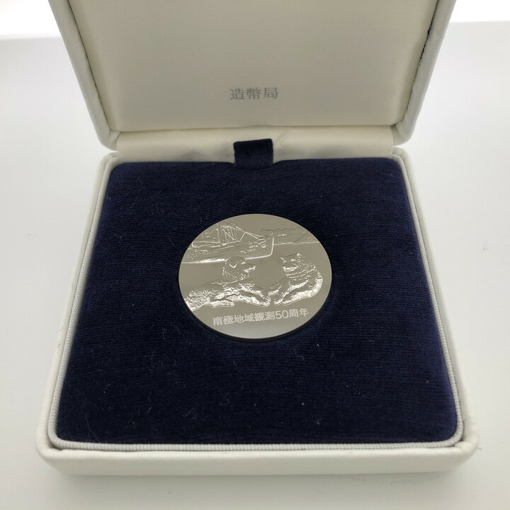 楽天市場】南極地域観測50周年記念貨幣発行記念白金メダル 造幣局 