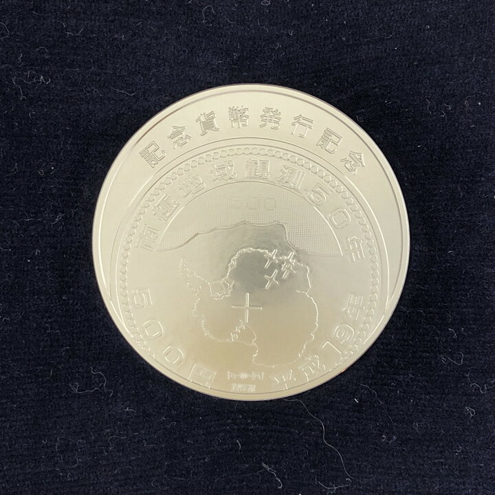 楽天市場】南極地域観測50周年記念貨幣発行記念白金メダル 造幣局 