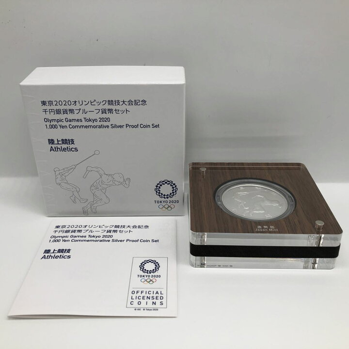楽天市場】平成31年 東京2020オリンピック競技大会記念千円銀貨幣 