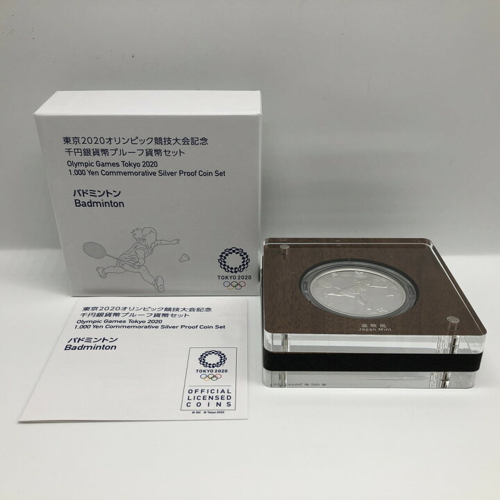 楽天市場】平成31年 東京2020オリンピック競技大会記念千円銀貨幣 