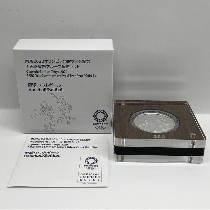 楽天市場】平成31年 東京2020オリンピック競技大会記念千円銀貨幣  