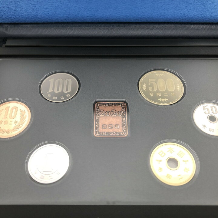 楽天市場】令和2年 通常プルーフ貨幣セット（2020年）年銘板あり 記念 