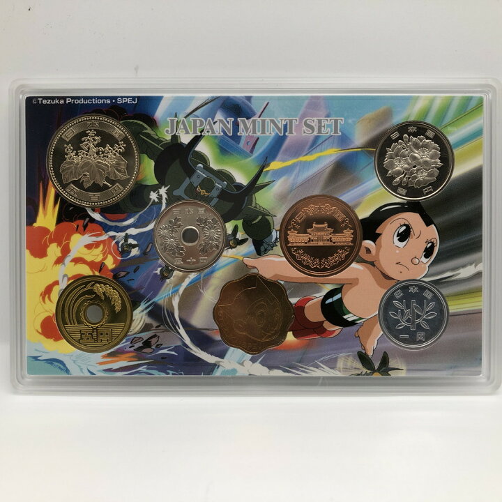 楽天市場】鉄腕アトム誕生記念貨幣セット 平成15年（2003年） 記念硬貨 