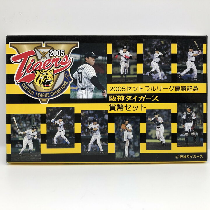 楽天市場】2005年 セントラルリーグ優勝記念 阪神タイガース 貨幣 
