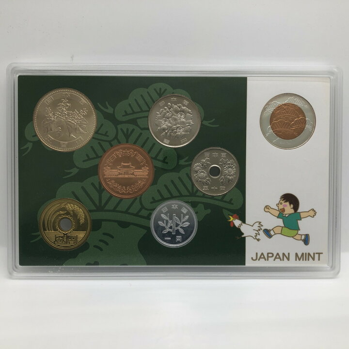 楽天市場】平成17年 敬老貨幣セット（2005年） 記念硬貨 記念コイン  