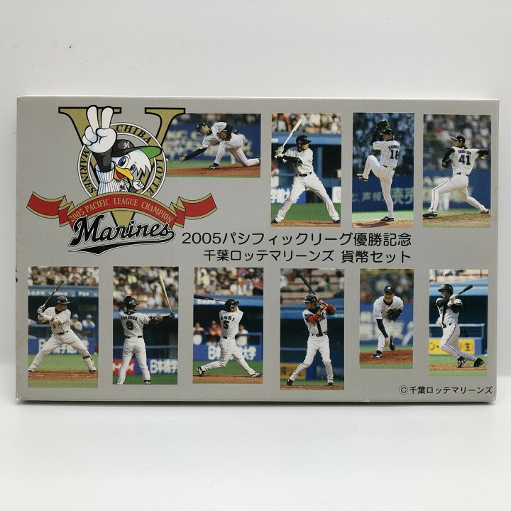 楽天市場】2005年 パシフィックリーグ優勝記念 千葉ロッテマリーンズ 