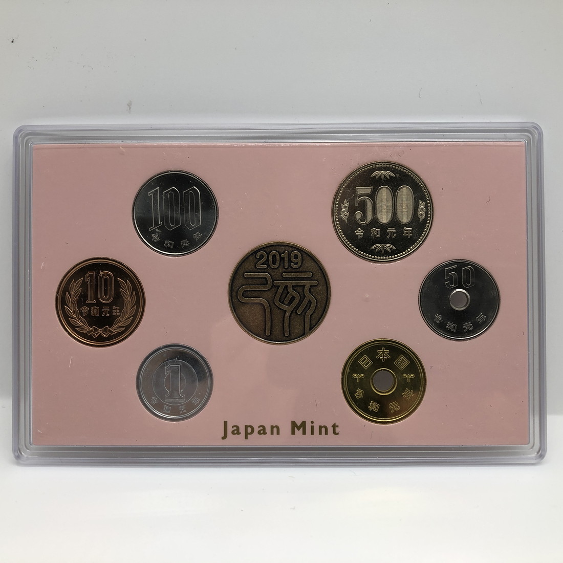 楽天市場】ミントセット 通常貨幣セット 令和元年（2019年） 記念硬貨