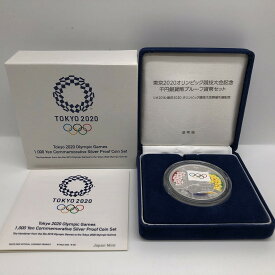 平成28年 東京2020 オリンピック競技大会記念 （引継記念） 千円銀貨幣プルーフ貨幣セット 1000円 銀貨 記念コイン 記念硬貨
