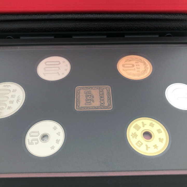 楽天市場】平成4年 通常プルーフ貨幣セット（1992年） 記念硬貨 記念  