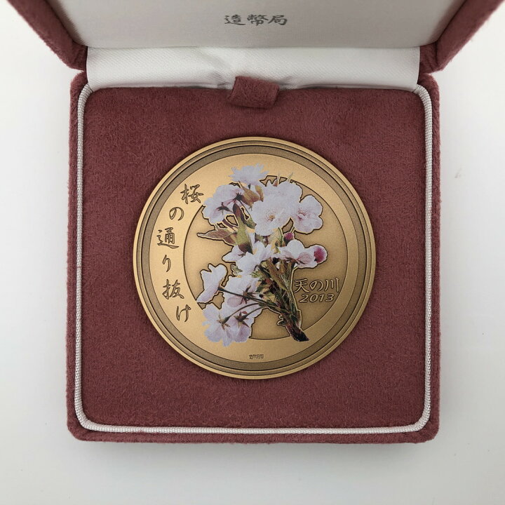 楽天市場】平成25年 桜の通り抜け記念 銅メダル『天の川』 造幣局 2013 