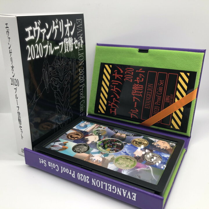 楽天市場】エヴァンゲリオン 2020 プルーフ貨幣セット（令和2年） 記念  