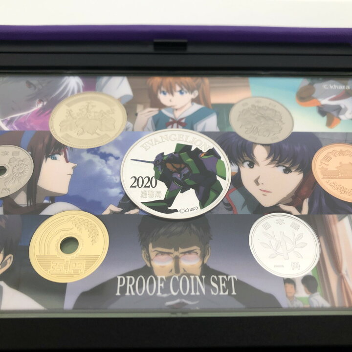 楽天市場】エヴァンゲリオン 2020 プルーフ貨幣セット（令和2年） 記念 
