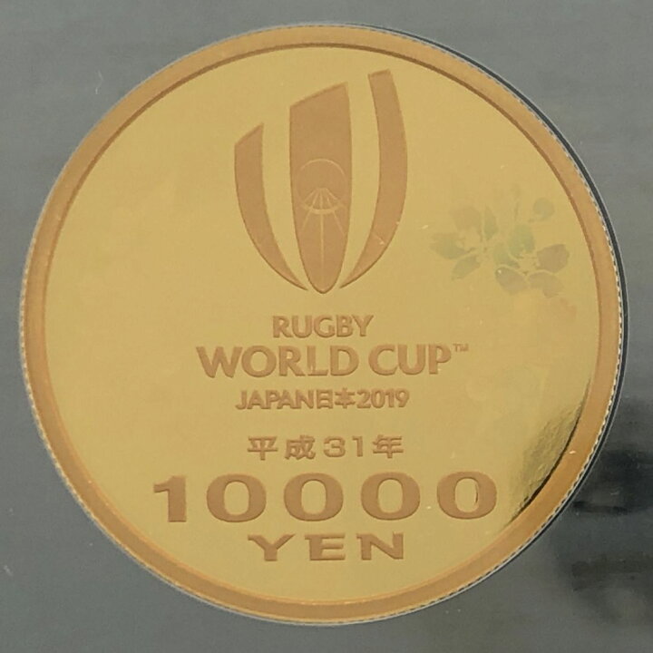 楽天市場】平成31年 ラグビーワールドカップ 2019 日本大会記念 一万円 