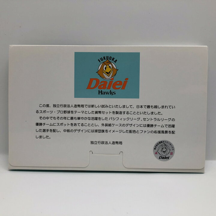 楽天市場】2003年 パシフィックリーグ優勝記念 福岡ダイエーホークス 