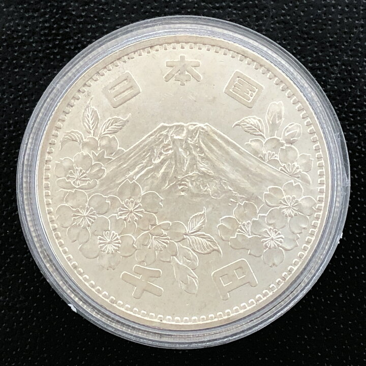 楽天市場】昭和39年 東京オリンピック記念1000円銀貨幣 1964年（プラ 