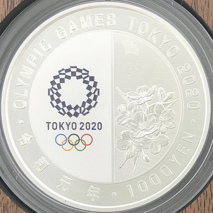 楽天市場】令和元年 東京2020オリンピック競技大会記念千円銀貨幣 