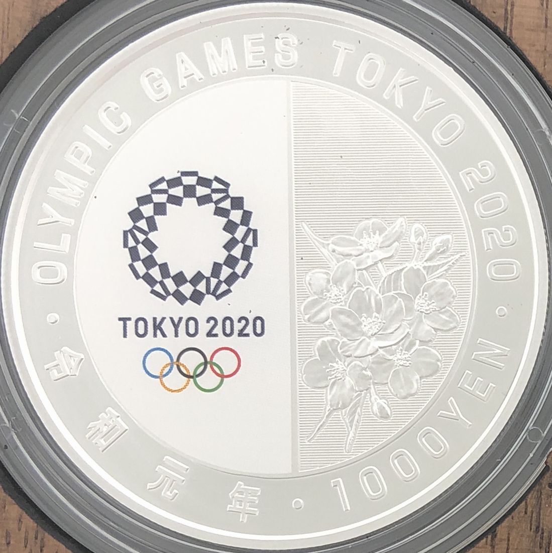 楽天市場令和元年 東京オリンピック競技大会記念千円銀貨幣