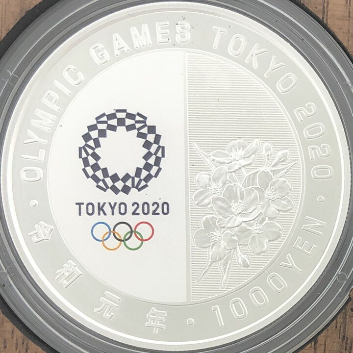 19日まで！東京2020記念硬貨【柔道】