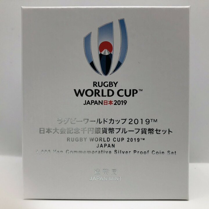 楽天市場】平成31年 ラグビーワールドカップ2019 日本大会記念千円銀  