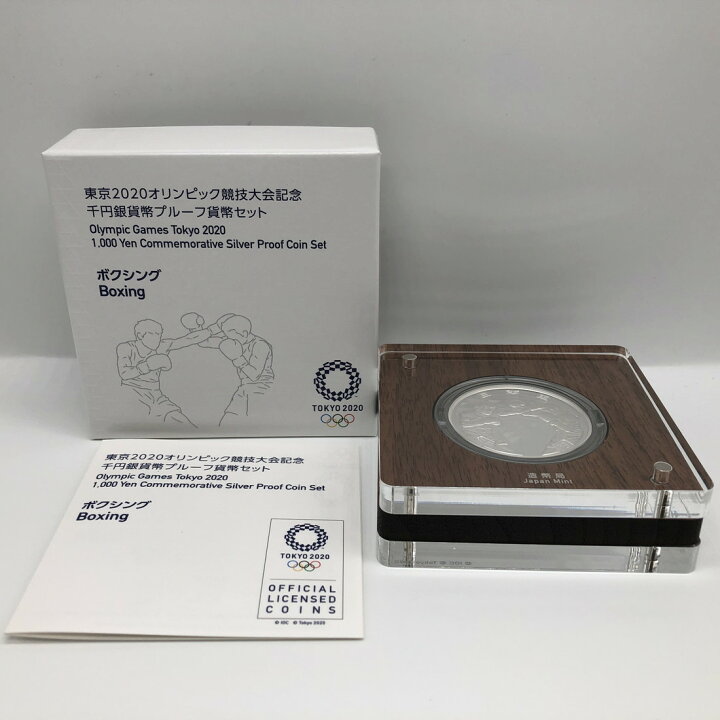 楽天市場】令和2年 東京2020オリンピック競技大会記念千円銀貨幣 