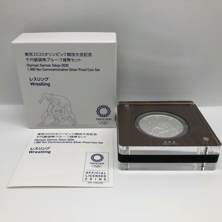楽天市場】令和2年 東京2020オリンピック競技大会記念千円銀貨幣 