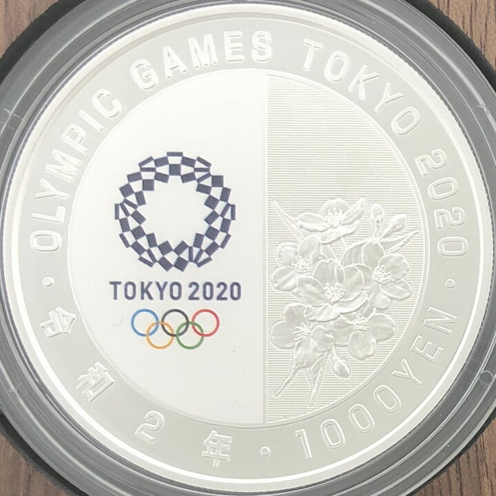楽天市場】令和2年 東京2020オリンピック競技大会記念千円銀貨幣