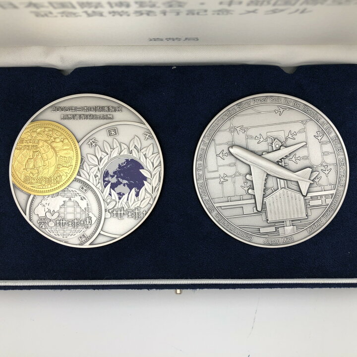 楽天市場】2005年 記念貨幣発行記念メダル 日本国際博覧会・中部国際 