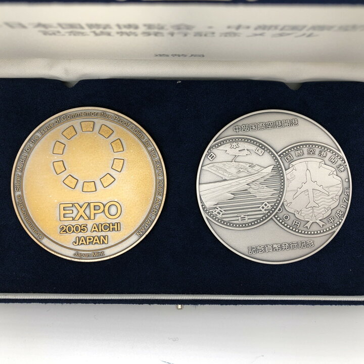 楽天市場】2005年 記念貨幣発行記念メダル 日本国際博覧会・中部国際 