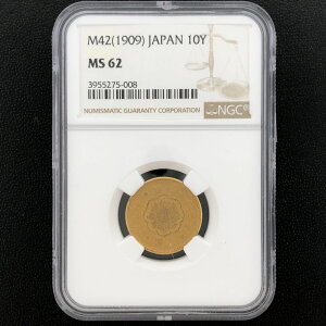 （近7）日本 新10円金貨 明治42年 鑑定済 スラブ入り NGC MS62