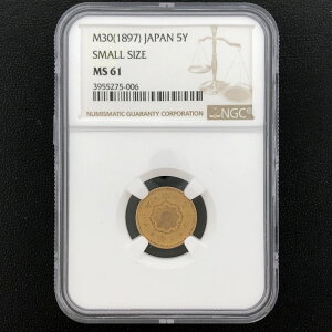 (近8)日本 新5円金貨 明治30年 鑑定済 スラブ入り NGC MS61