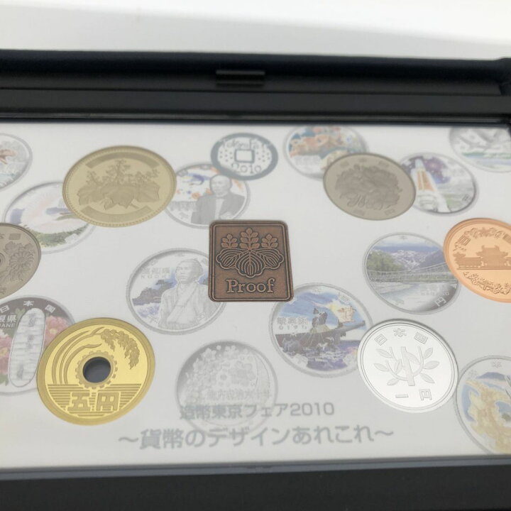 楽天市場】造幣東京フェア 2010 プルーフ貨幣セット 貨幣のデザイン 